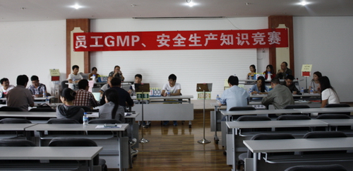 “公司安全、GMP知識”競賽